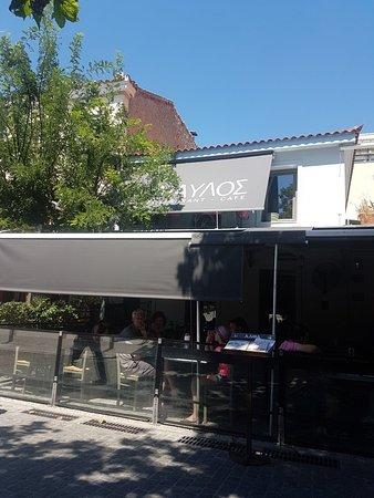 Aialis Politiko Mezedopolio